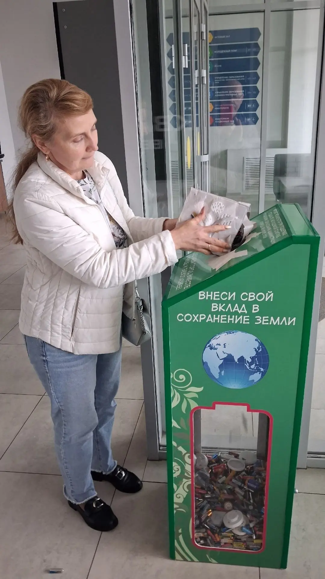 🌿 Спасибо за добрые дела! 🌿