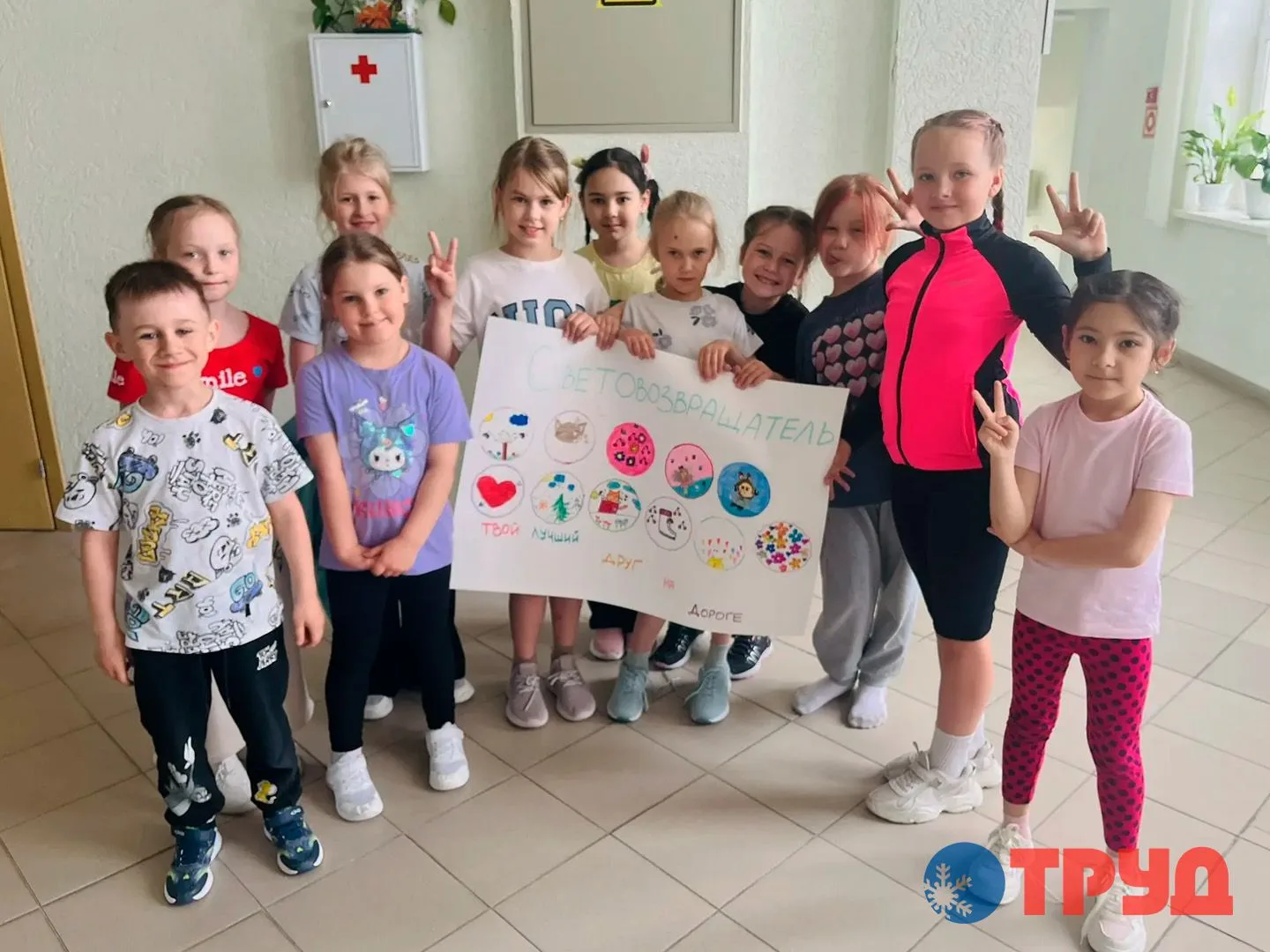 Сделали яркий шаг к безопасному лету!

Сегодня воспитанники летнего лагеря ГБУ ДО НАО «СШОР «Труд» п
