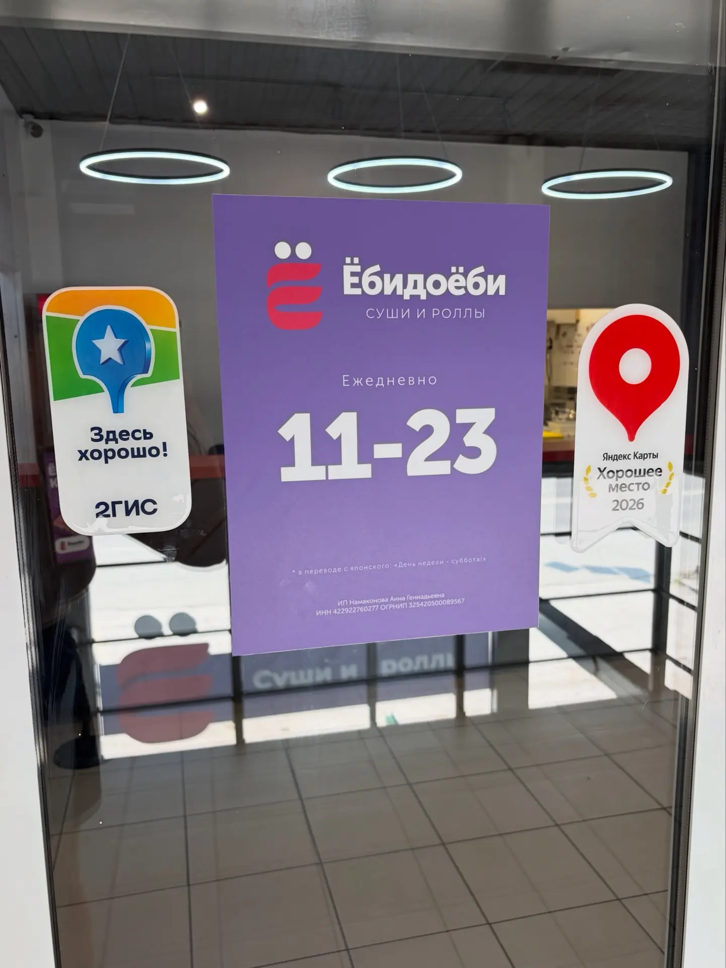 ✨ Отличные новости!