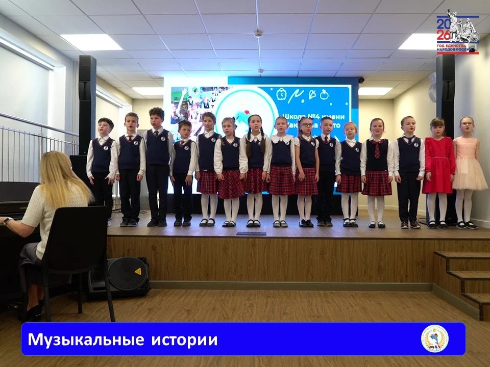 🎵 В ШКОЛЕ СЛУЧИЛИСЬ МУЗЫКАЛЬНЫЕ ИСТОРИИ 🎼🎶 7-го февраля в актовом зале школы прошёл урок-концерт «Му