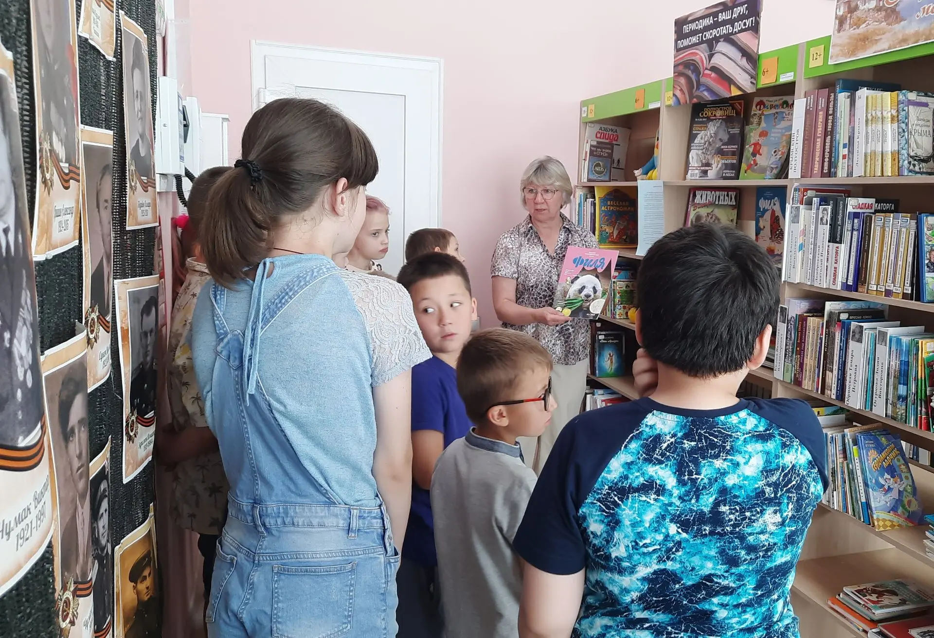 📚 День периодики «Журнальный коктейль»