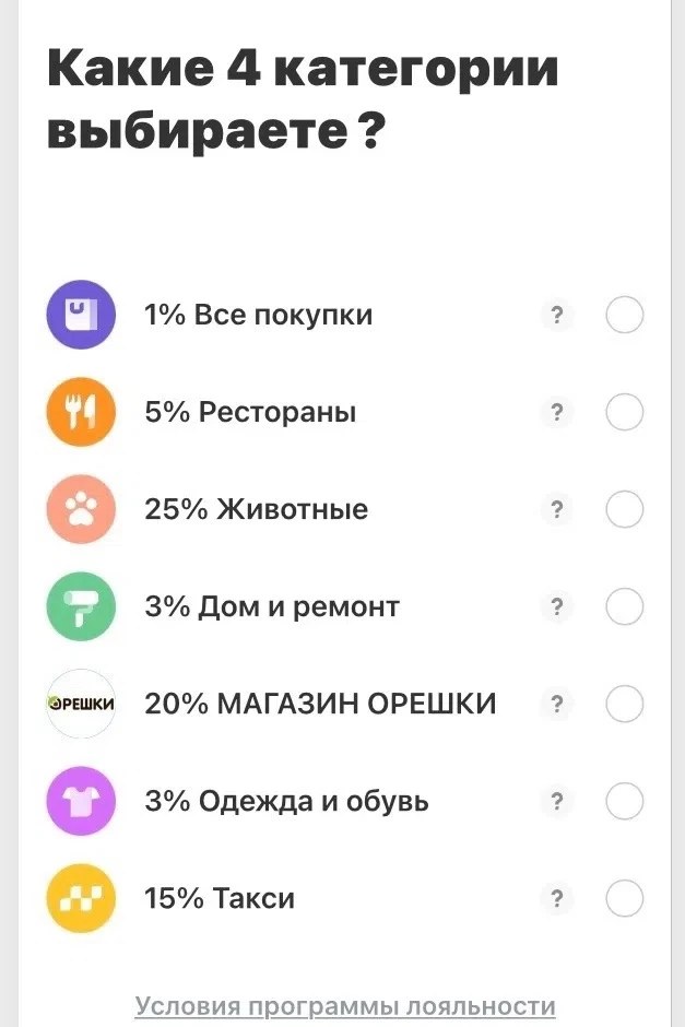 😃 КЭШБЕК 20% - это реальность!*
