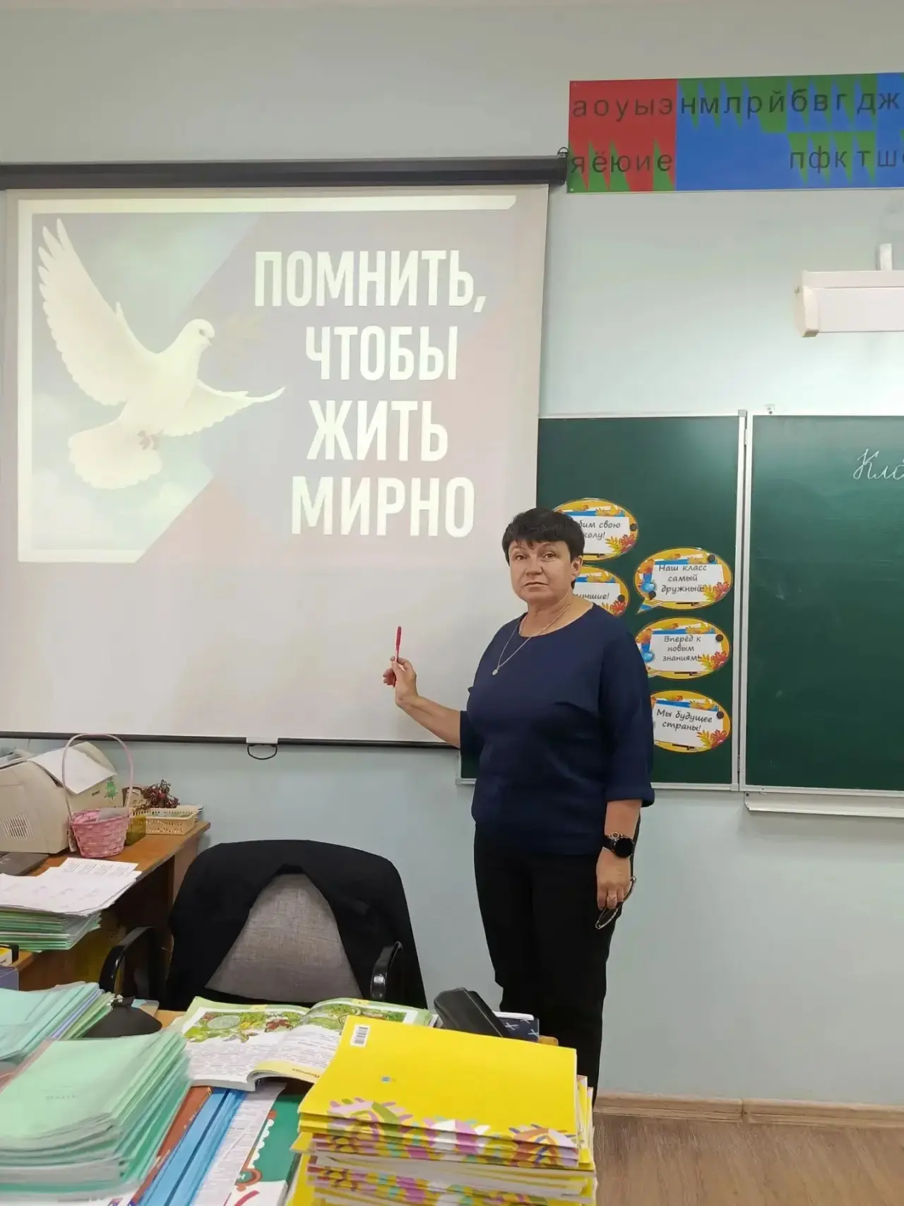 В МБОУ СОШ №3 им. С.А. Погребача прошли мероприятия, приуроченные ко Дню солидарности в...