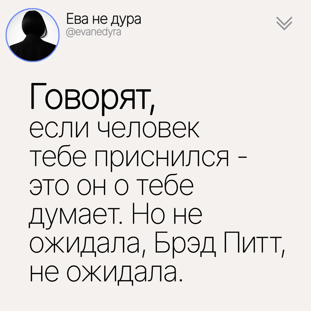 #про_юмор