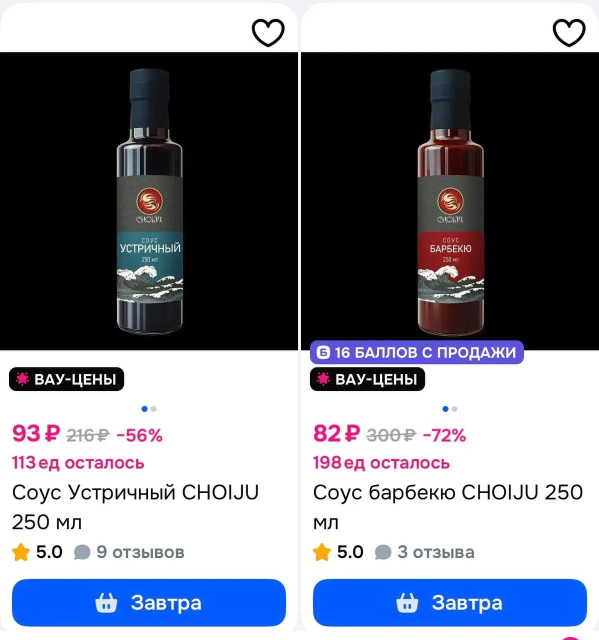 https://ozon.ru/s/food-expert