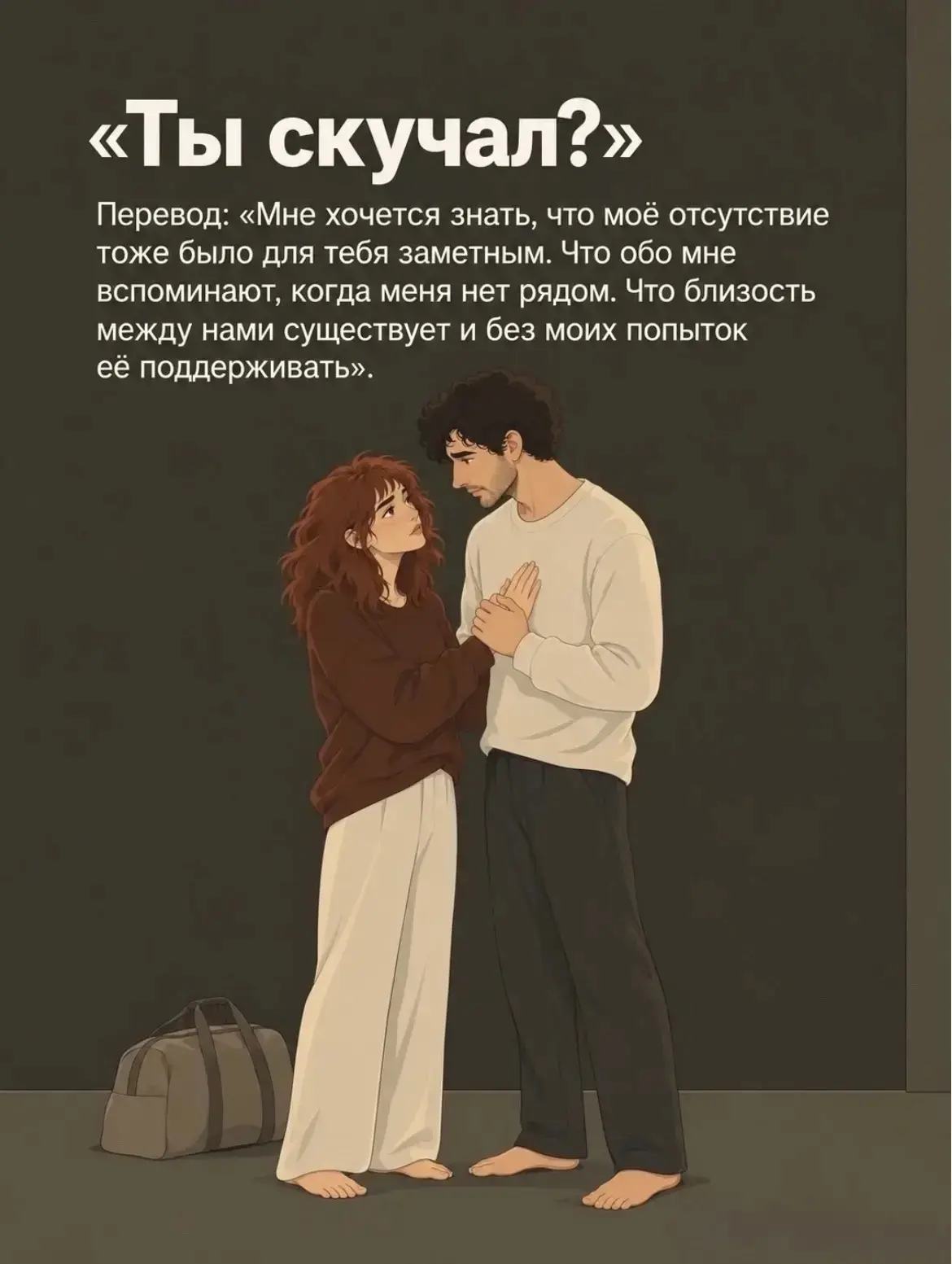 👩🏻‍🦰Наткнулась вчера на этот пост - очень отозвались эти картинки, потому как сама д...