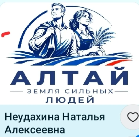 Уважаемые подписчики!