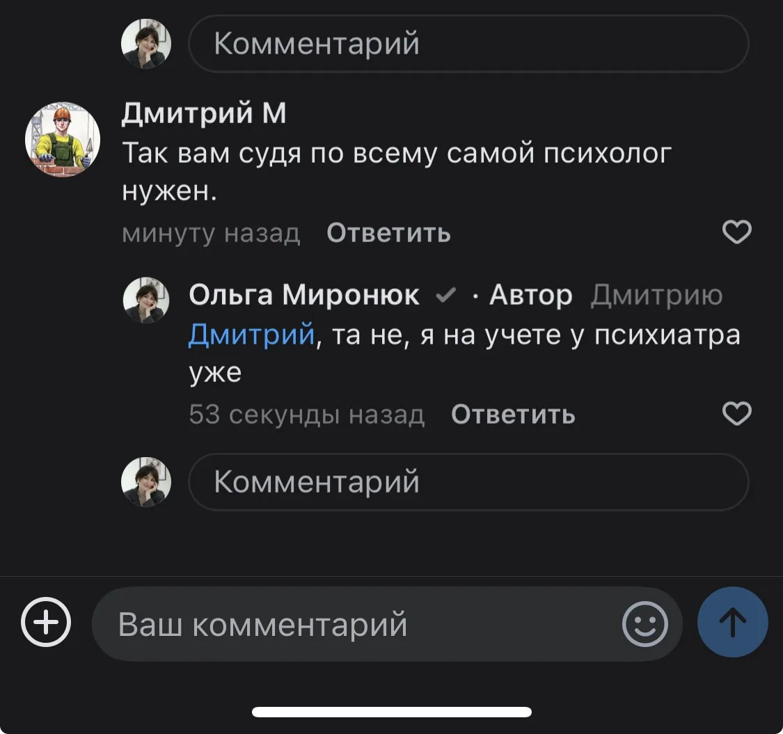 Этот ответ ждал своего часа))) самое интересное, мне даже врать или придумывать не нужно по поводу п