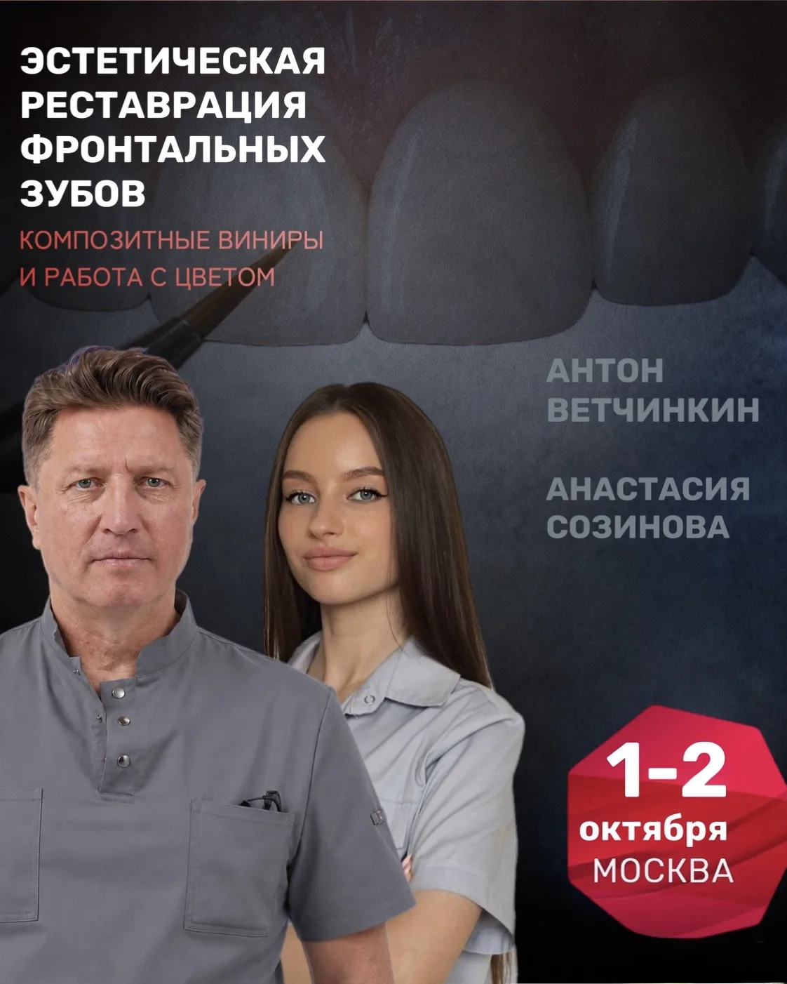📣НОВЫЙ КУРС в AVS SCHOOL