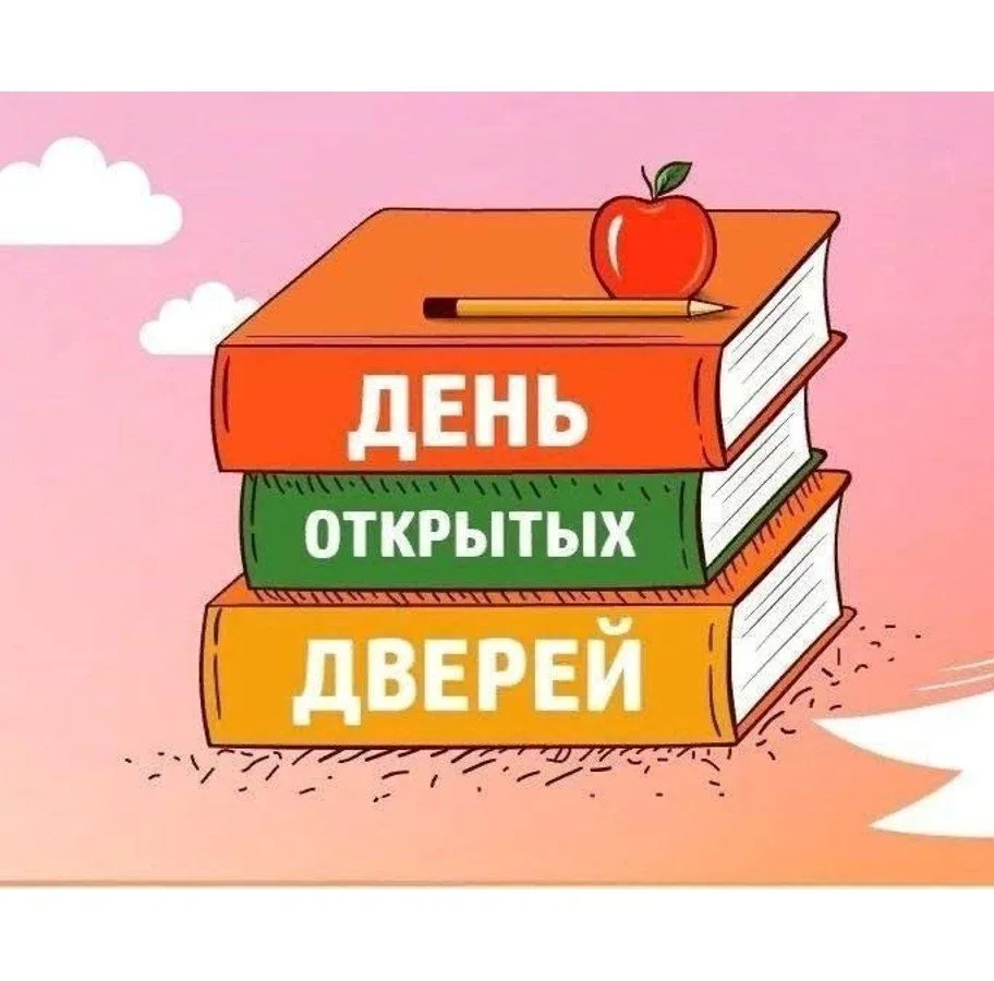 Уважаемые родители!