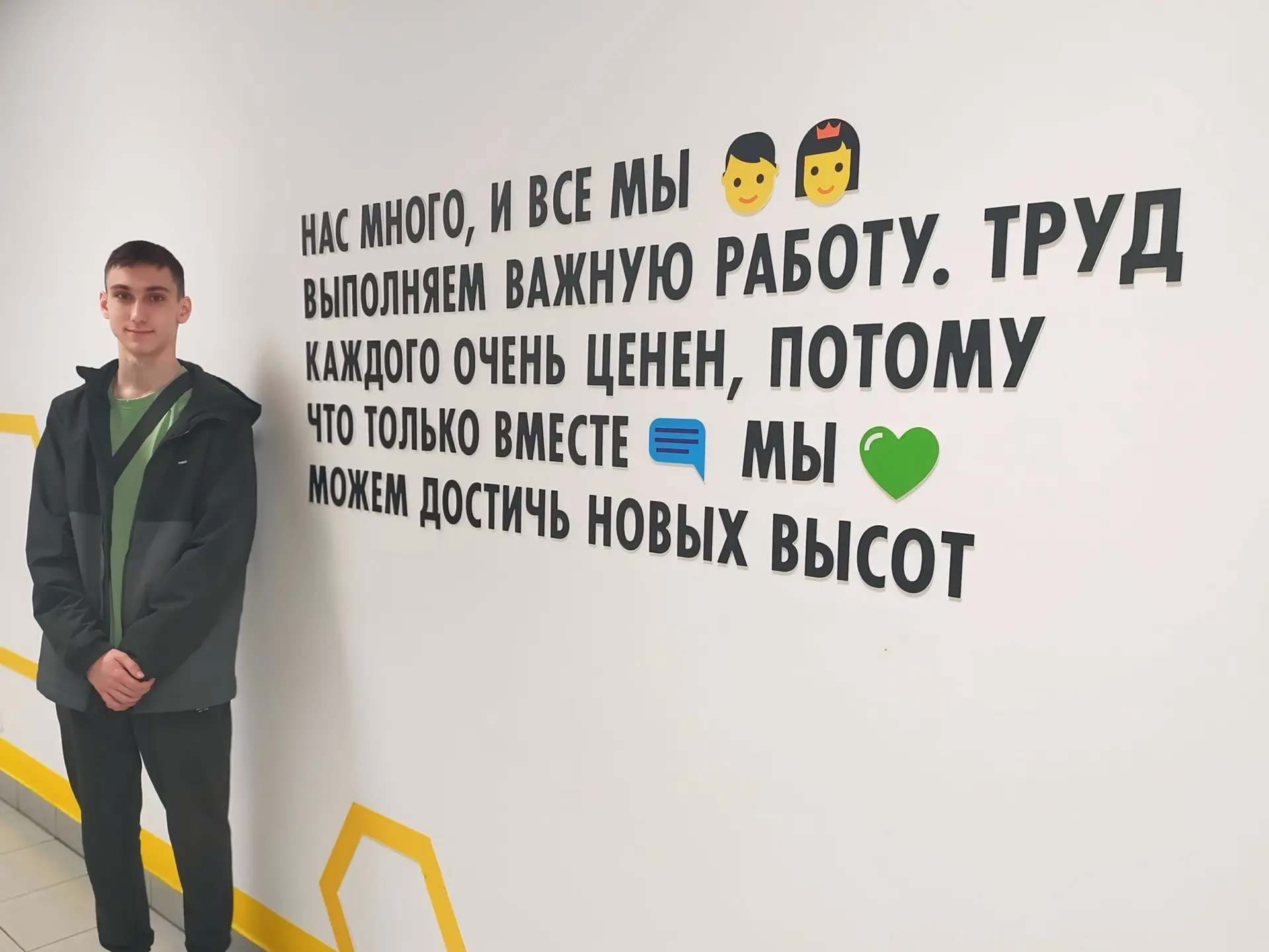 Делимся крутыми новостями: на днях наши первокурсники-логисты сходили на экскурсию в «Лемана ПРО» 🏗