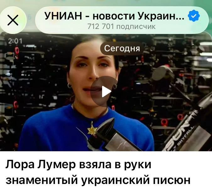 Бля… Простите, я хотела сказать «вот это подача новостей!»

🫣🫣🫣🫣🫣🫣🫣