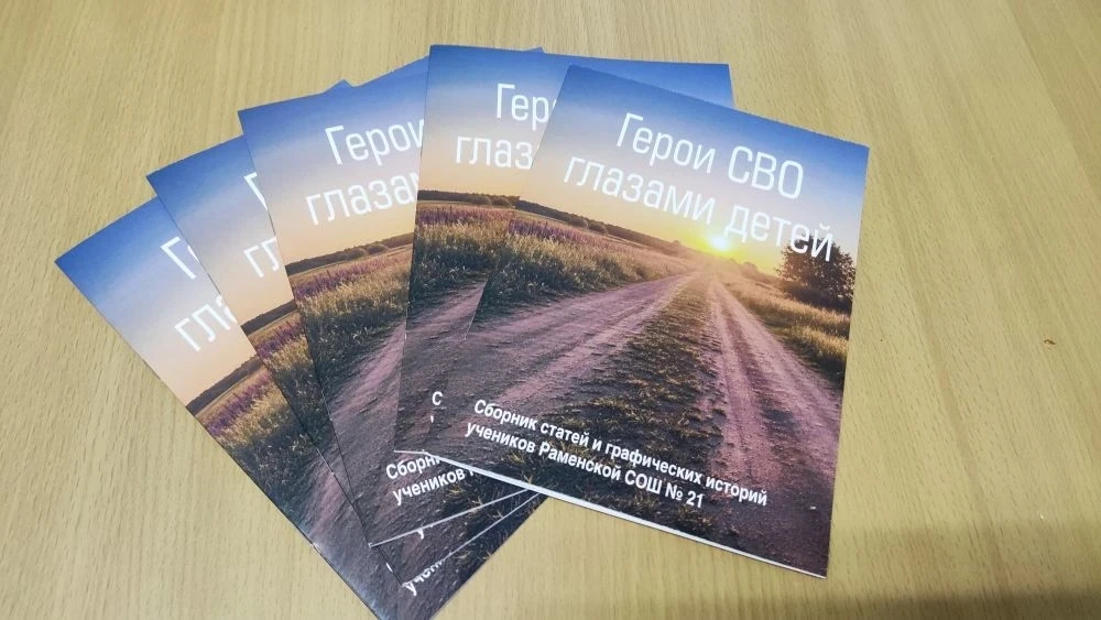 «ГЕРОИ ЖИВУТ РЯДОМ» 🕊️  В нашей школе прошла встреча, посвящённая нашим землякам — участникам специа