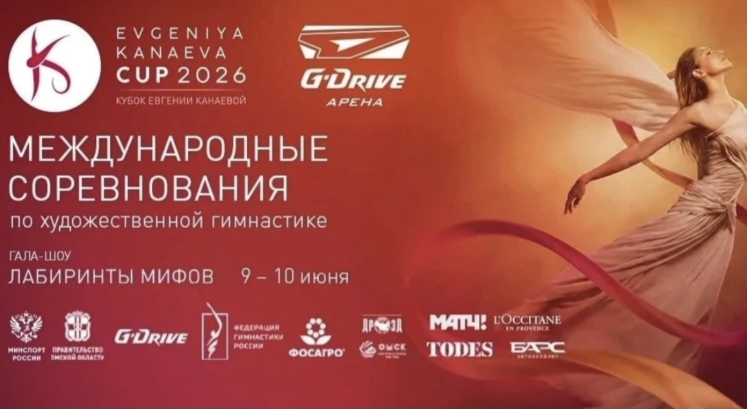 9 и 10 июня в Культурной столице 2026 года пройдет юбилейный – 5-й – международный турнир по художес