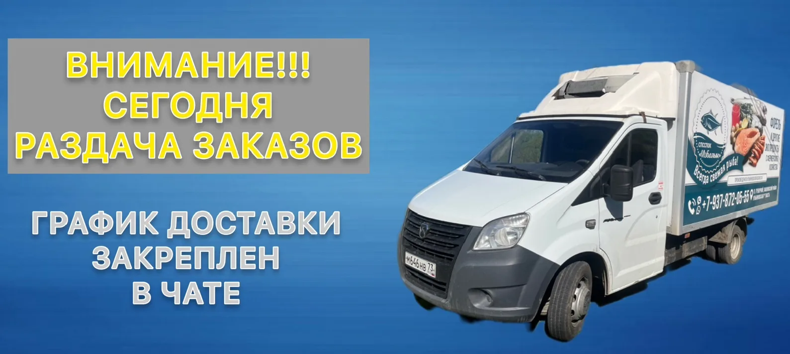 Друзья, доброе утро ☀️