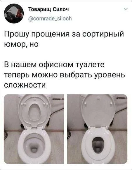 🔈 Смех Угар