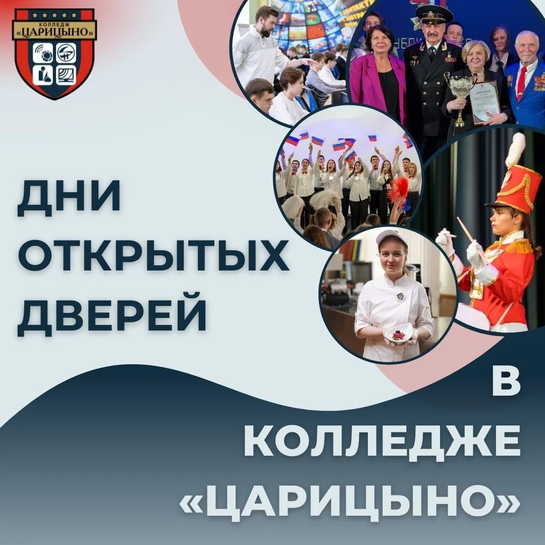 Приглашаем на сентябрьский День открытых дверей✅