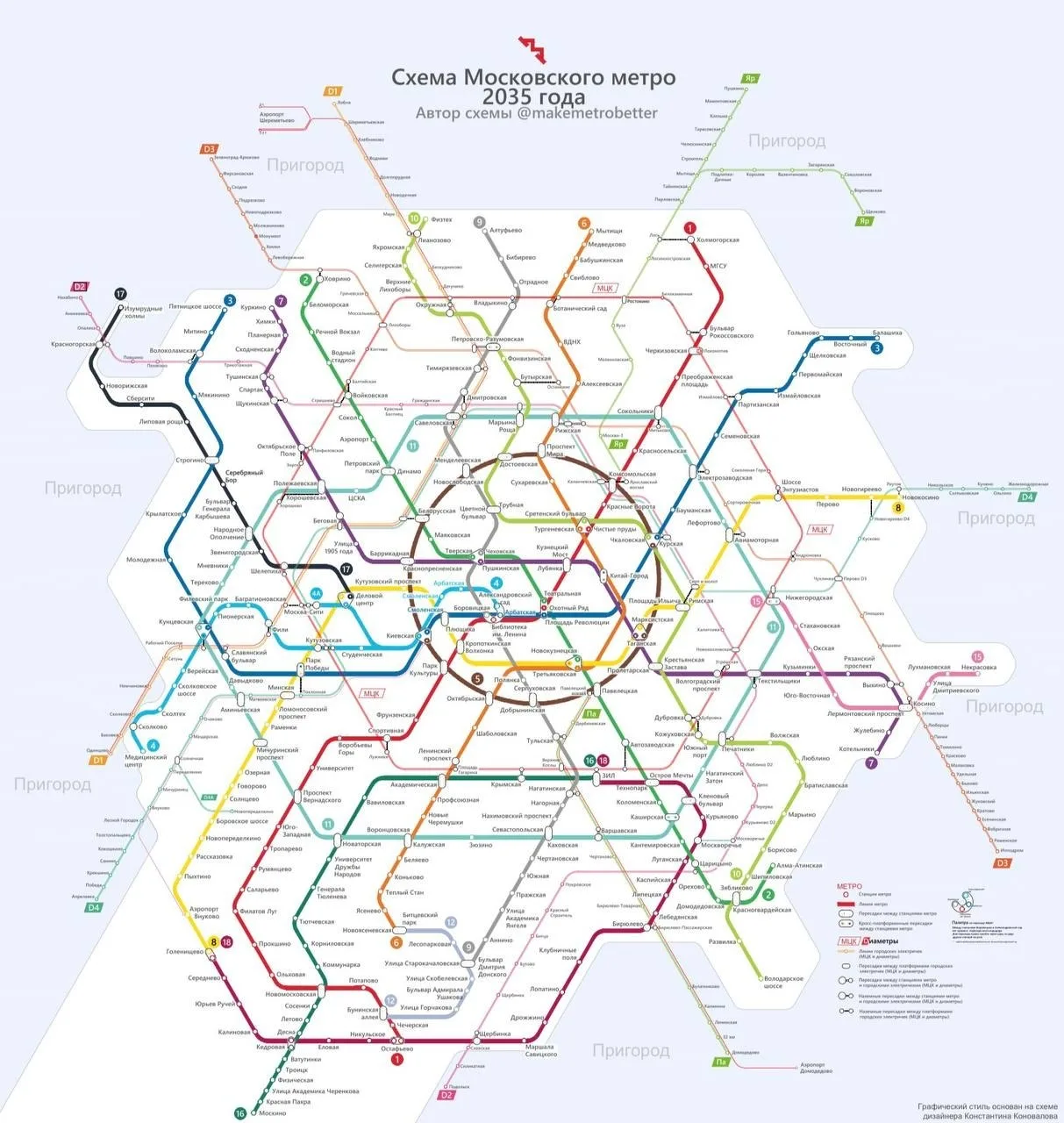 Обновление схемы Московского метро. Нанесены все, анонсированные 9 сентября, продления ...