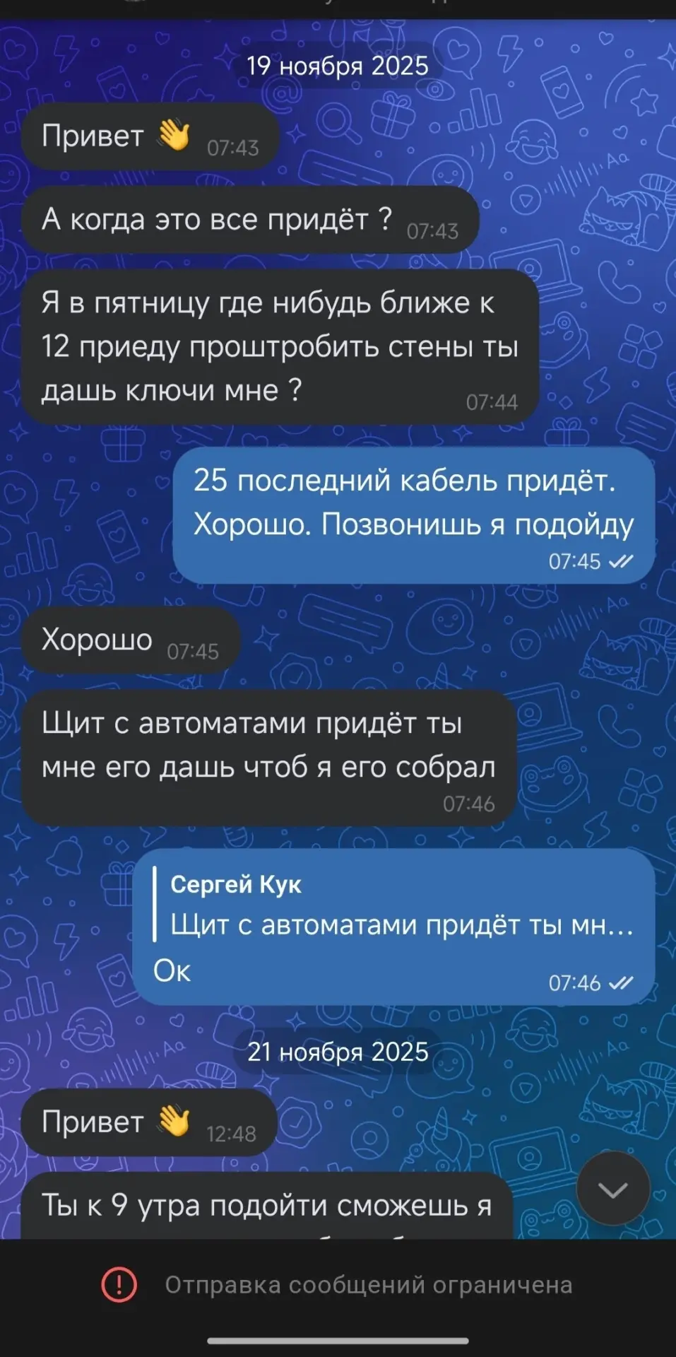 Доброе день. Я хочу рассказать не большую историю, которая произошла со мной. Дело в то...