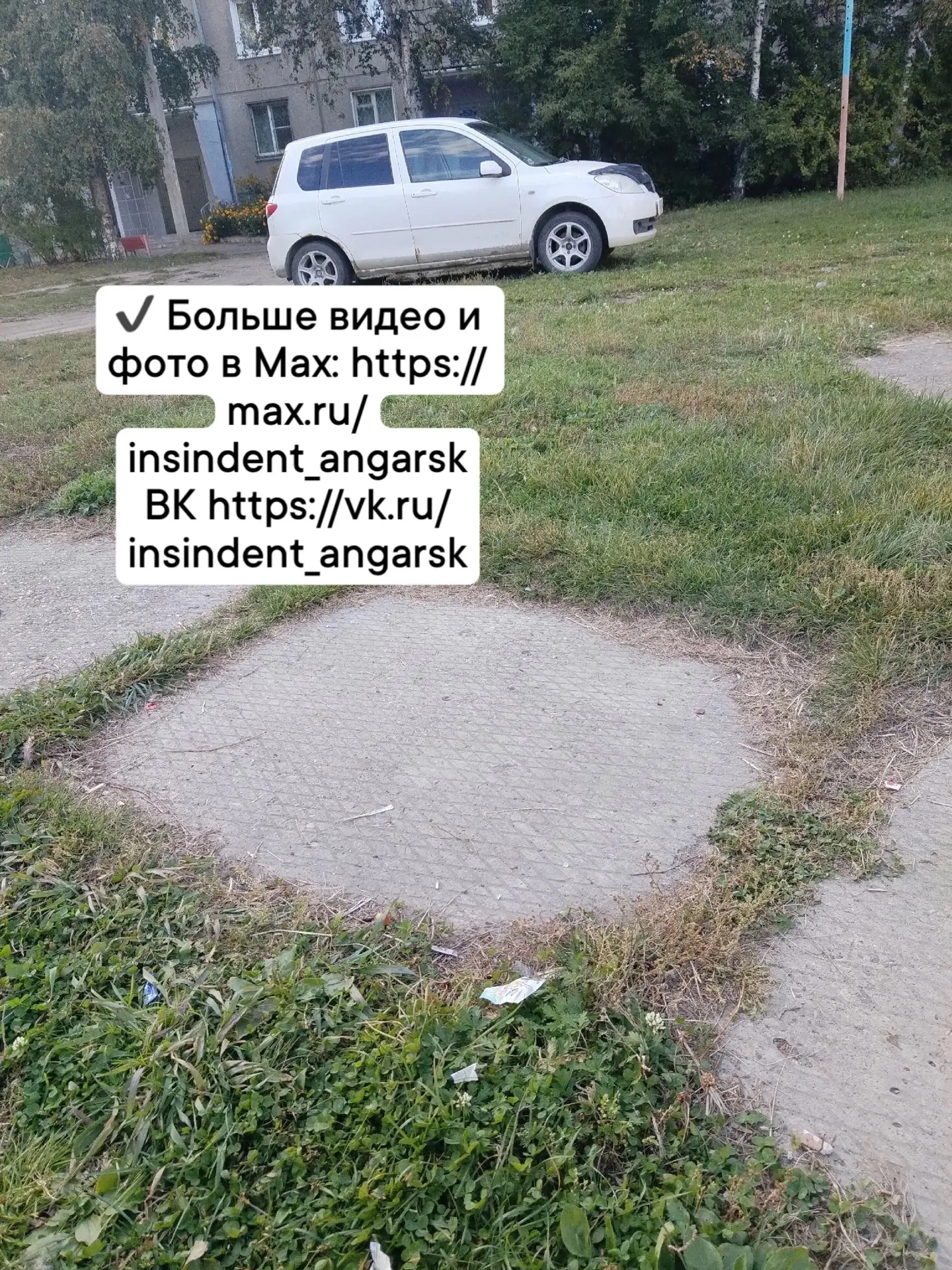 8.09.26
