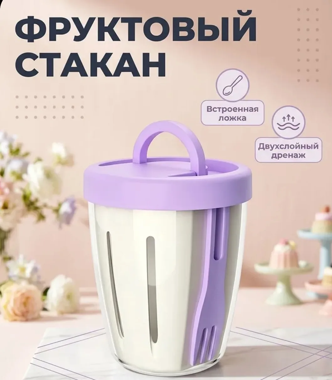 Контейнер