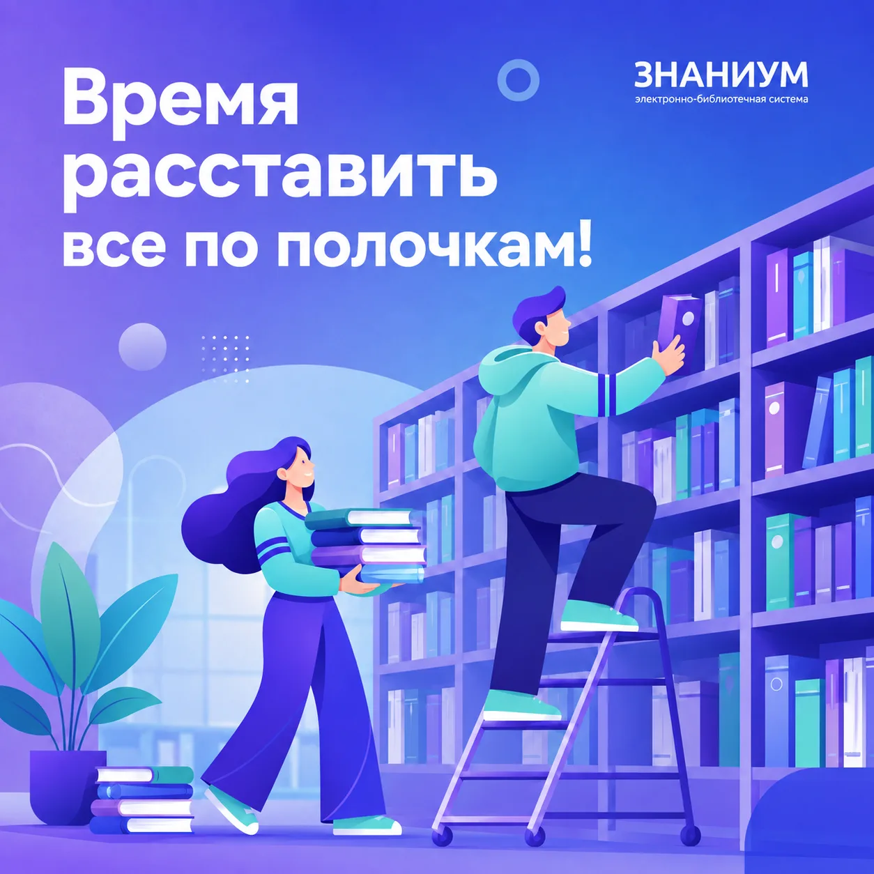 ❗ Время расставить все по полочкам!