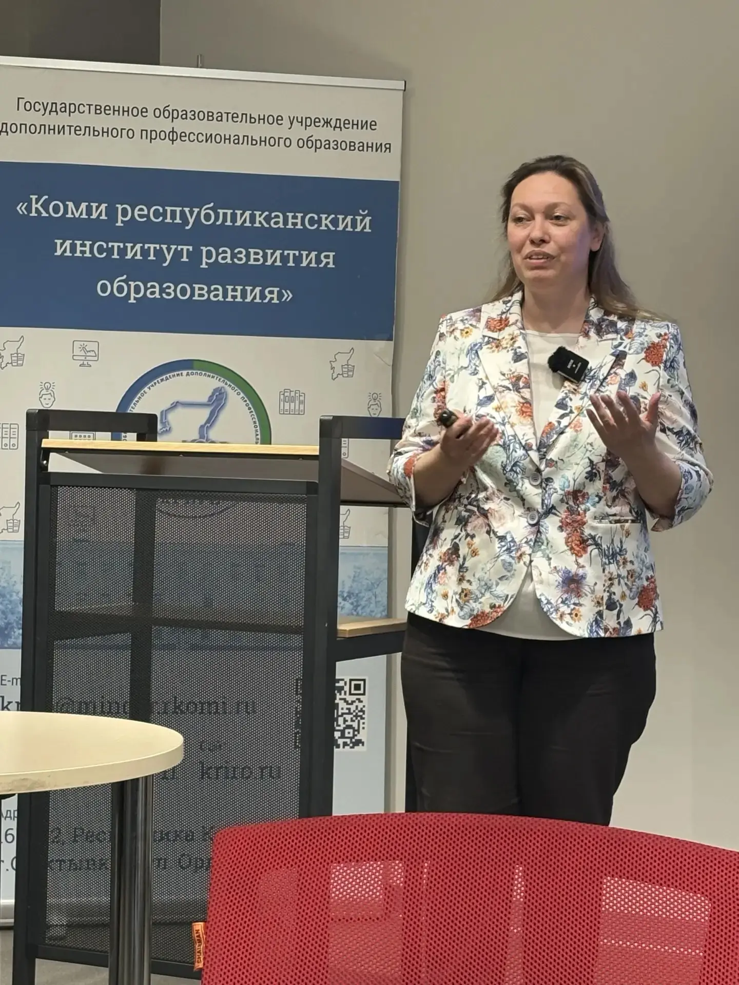 Опыт Кировской области представлен на международной конференции в Республике Коми  13-14 мая в Сыкты