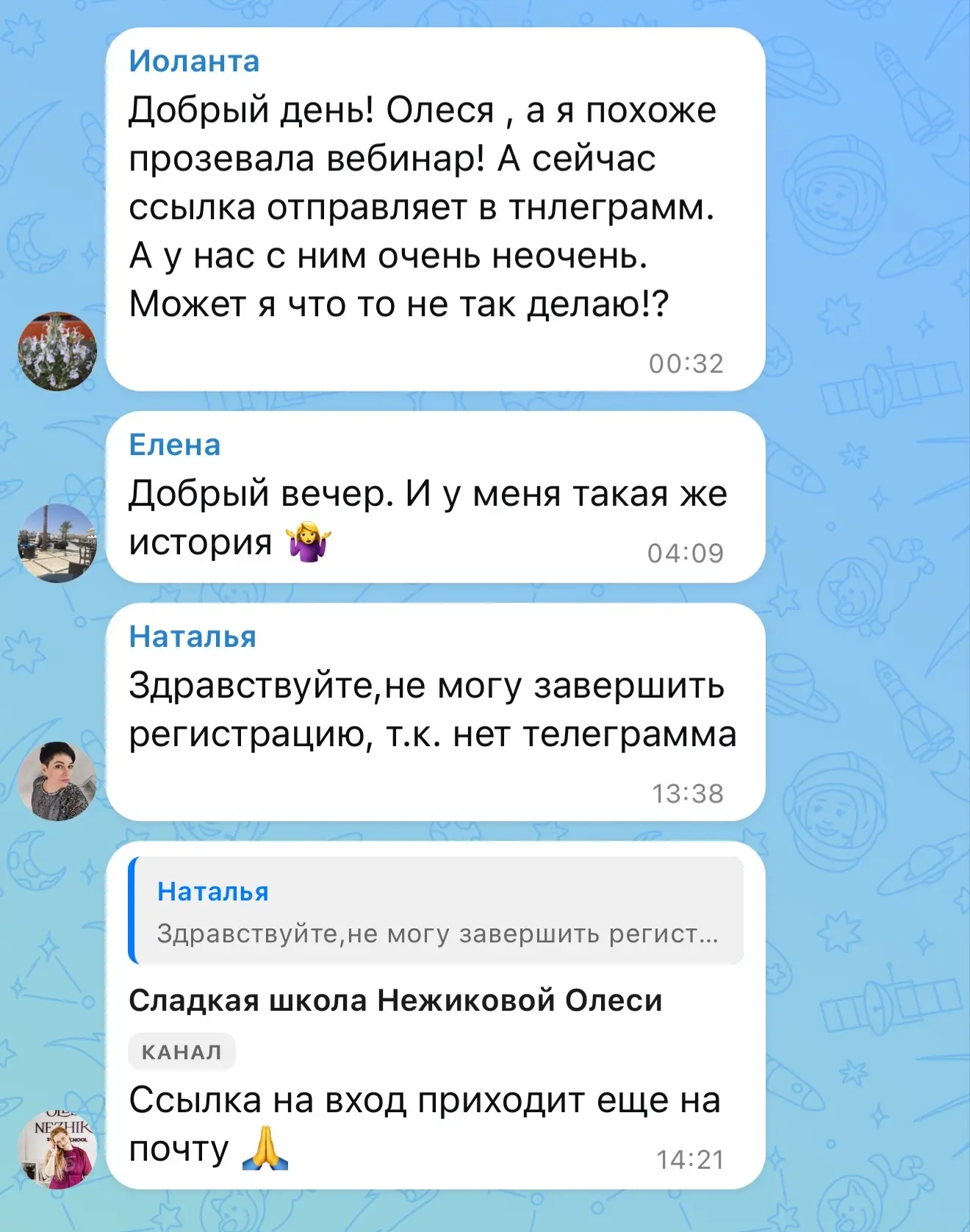 Кто не смог попасть на эфир по пастам, где я готовлю 2-слойную пасту со смородиной?