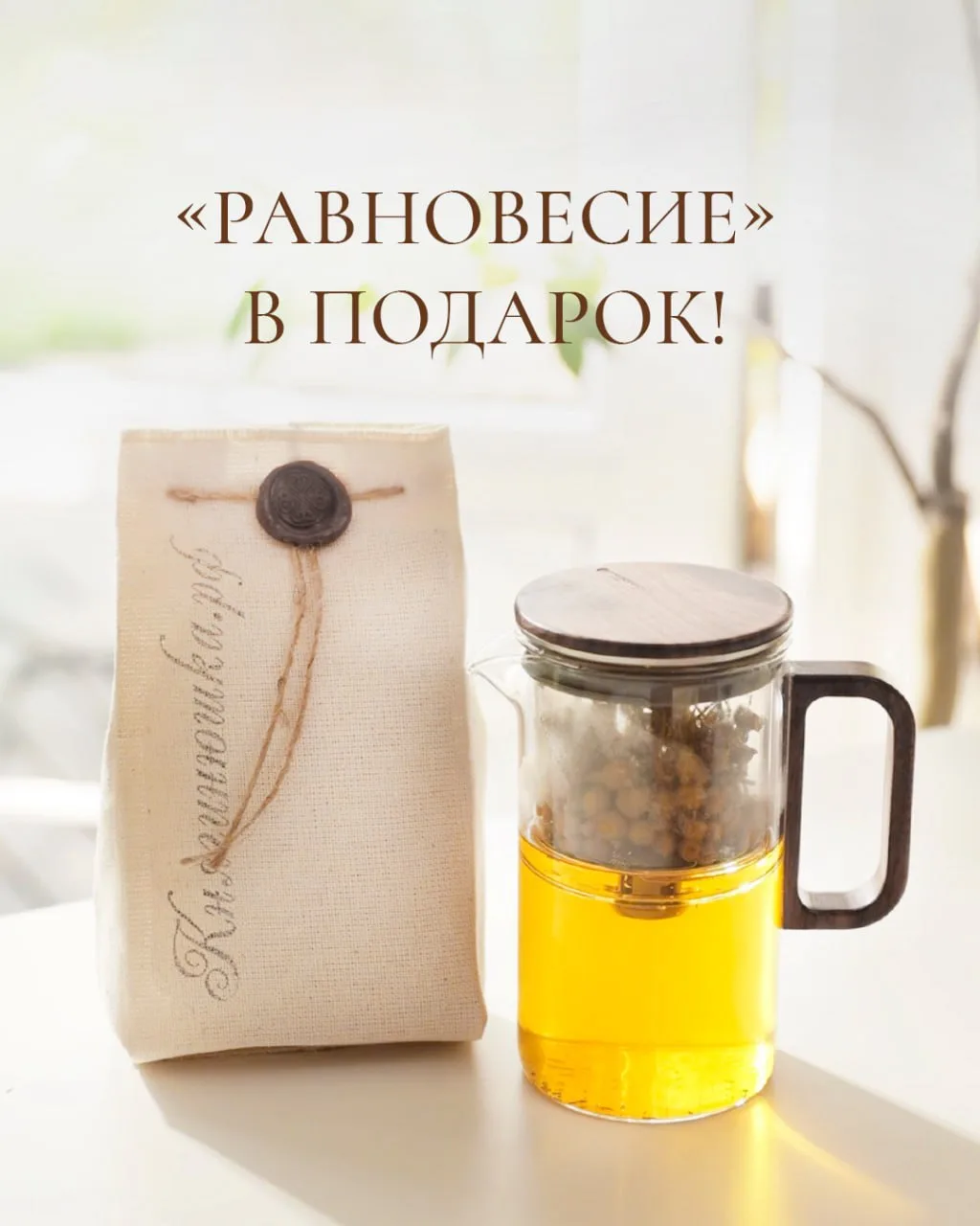 Дорогие, спешу сообщить новость про нашу акцию.