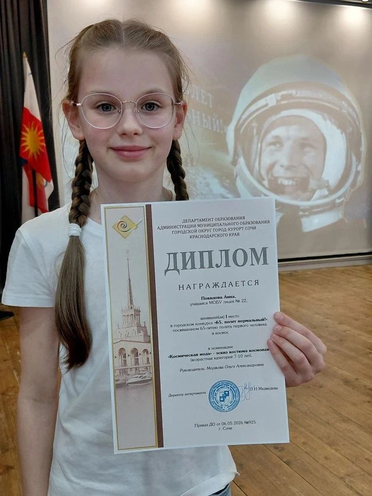 🚀Конкурс "65, полет нормальный" 🚀                                                                   
