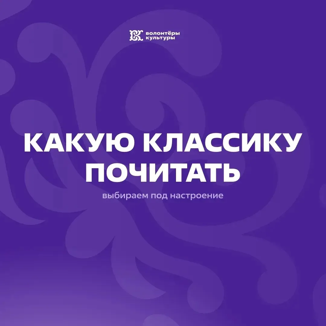 📖 Какую книгу почитать, если у тебя сентиментальное настроение?