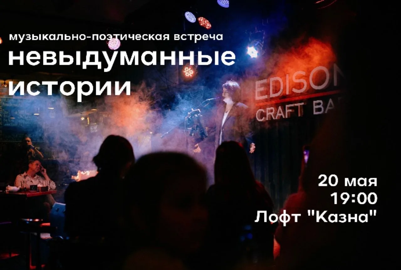 Концерт Юлии Пламеневской — это про человека сегодня: про одиночество среди людей, про ...