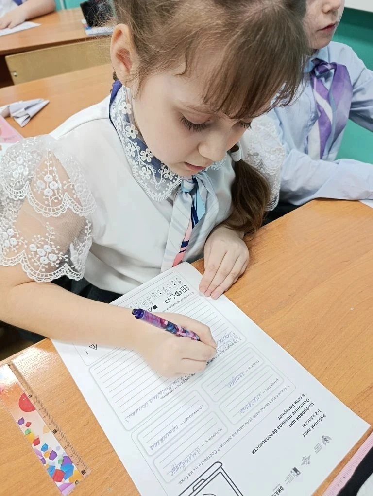 📖📌 Сегодня в нашем лицее прошло очередное внеурочное занятие из цикла «Разговоры о важном». 💻📲Тема в