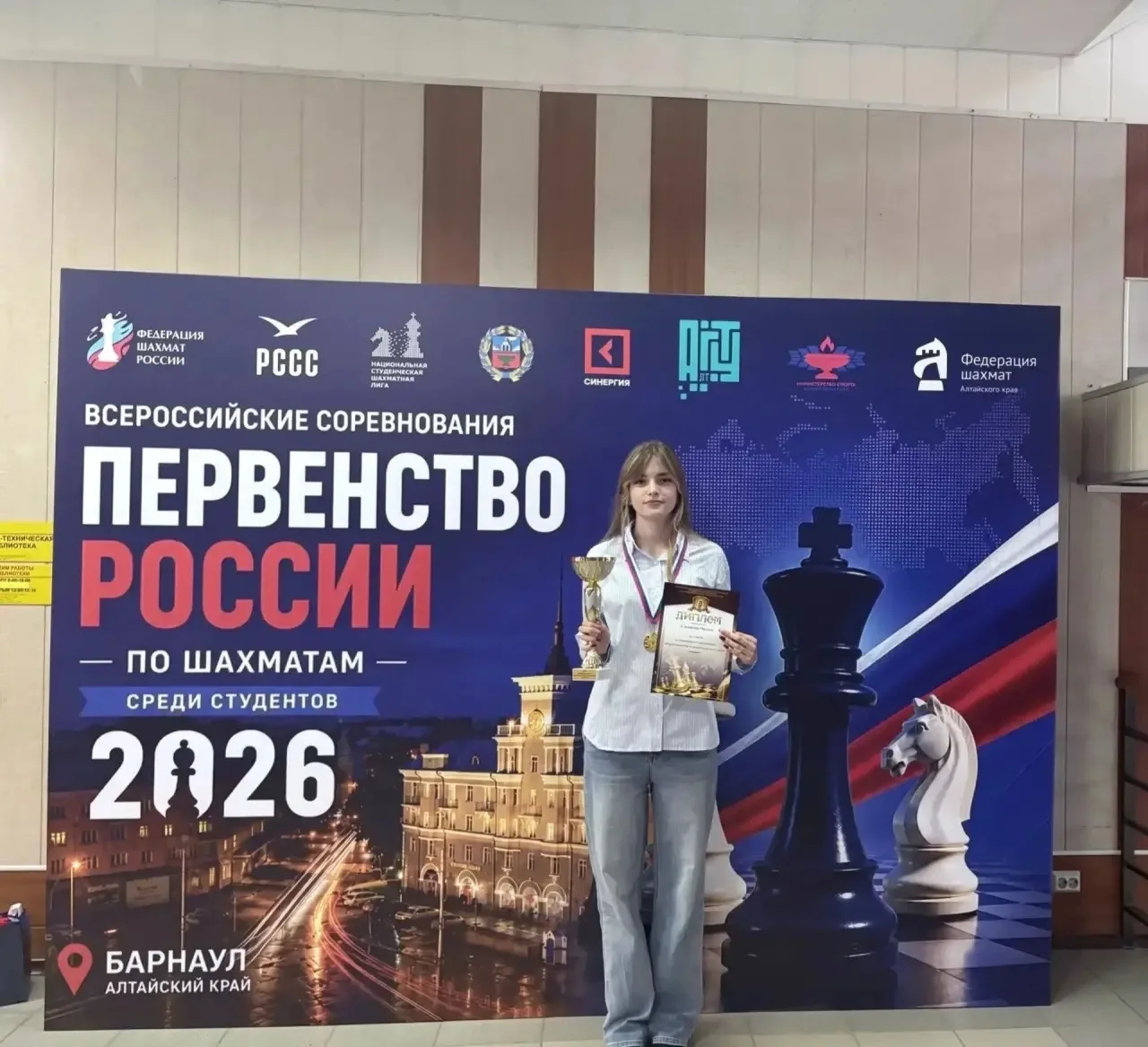 ♟ Белгородская шахматистка — победительница первенства России среди студентов!