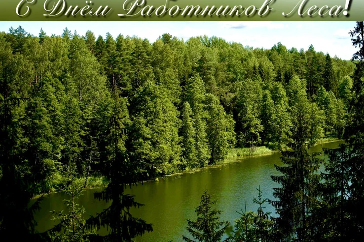 Дорогие односельчане!