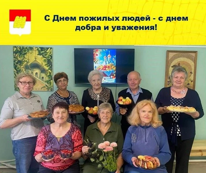 Уважаемые представители старшего поколения Дорогобужского округа!