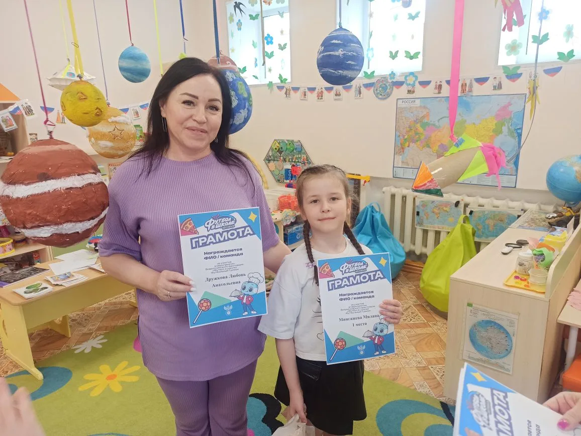 🥳Победителям конкурса «Футбольный гурман» вручены заслуженные призы! 🎉