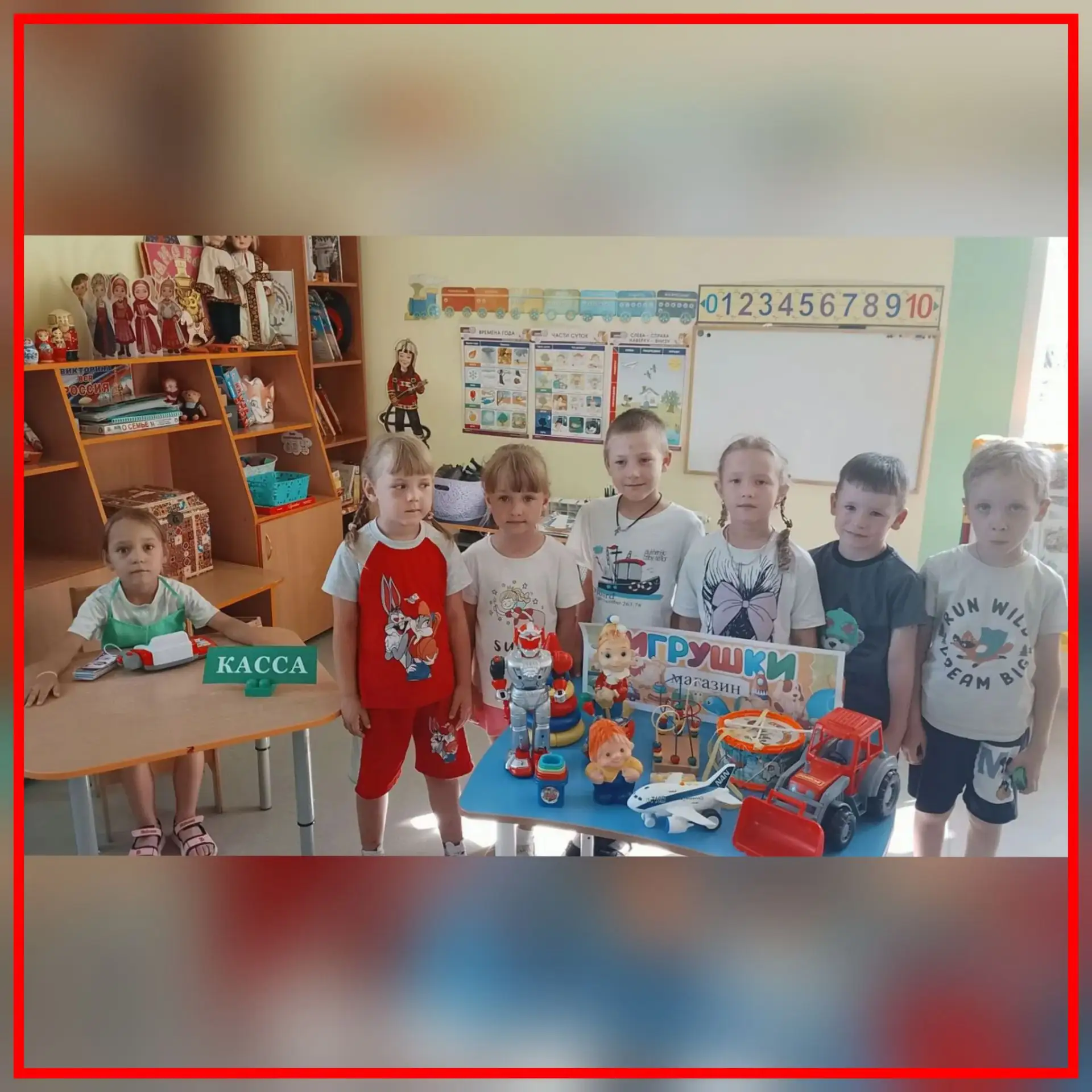 #Магазин_Игрушек
Воспитатель Петрова Е.В. предложила воспитанникам старшей-подготовительной группы к