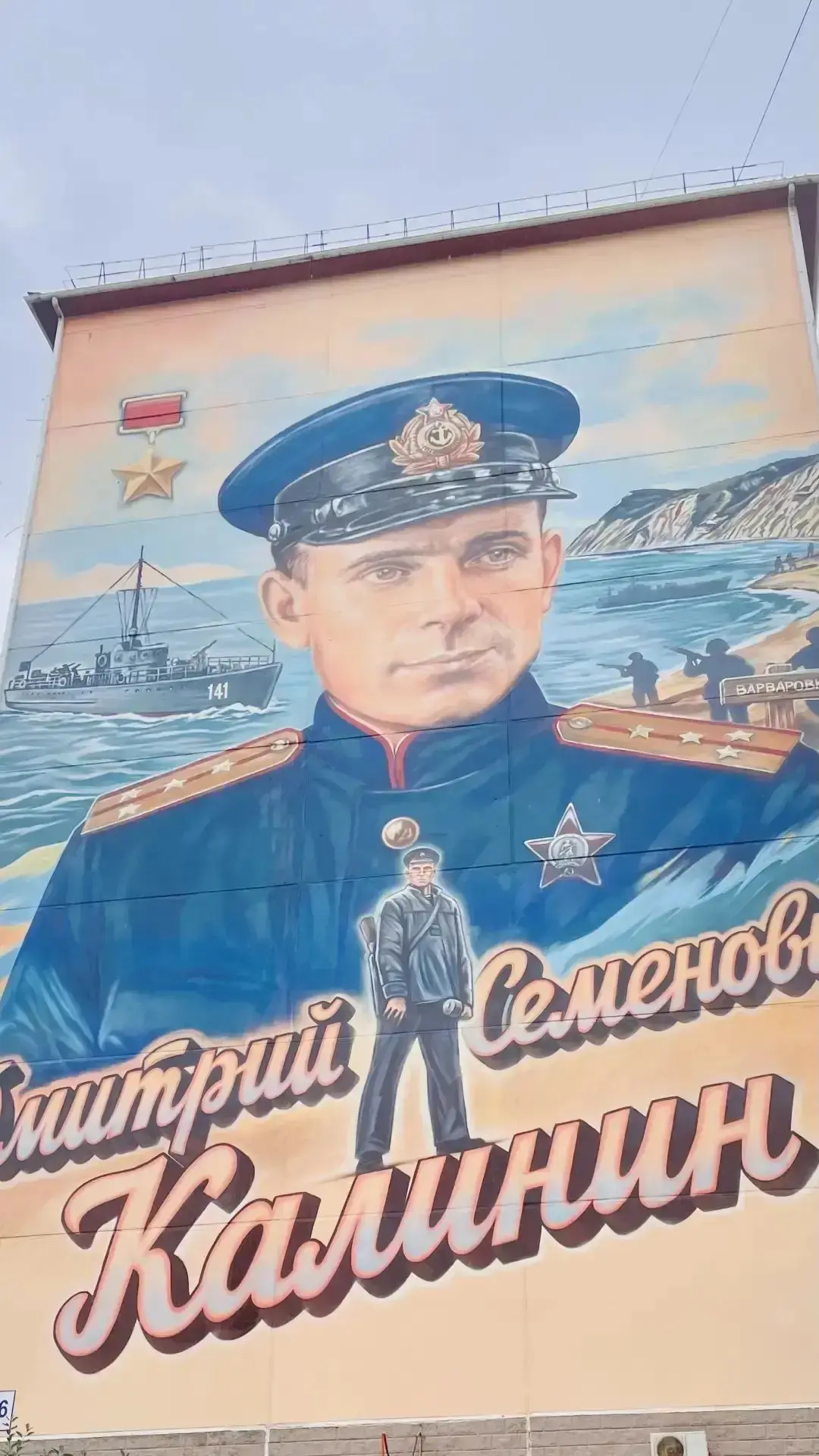 С Днём ВМФ! 
 Сегодня 27 июля 2026  года наши юнармейцы отряда "Пламя"( Вечеркова Каролина, Максимов