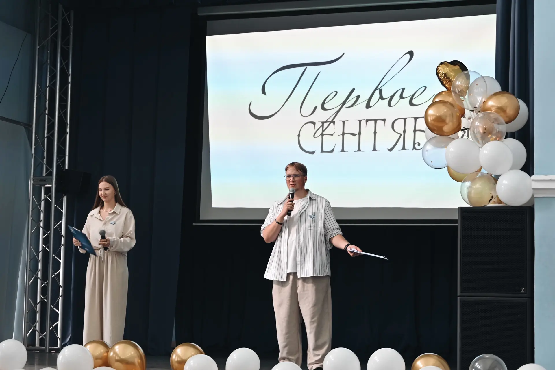 🔔 Первое сентября на факультете социального управления