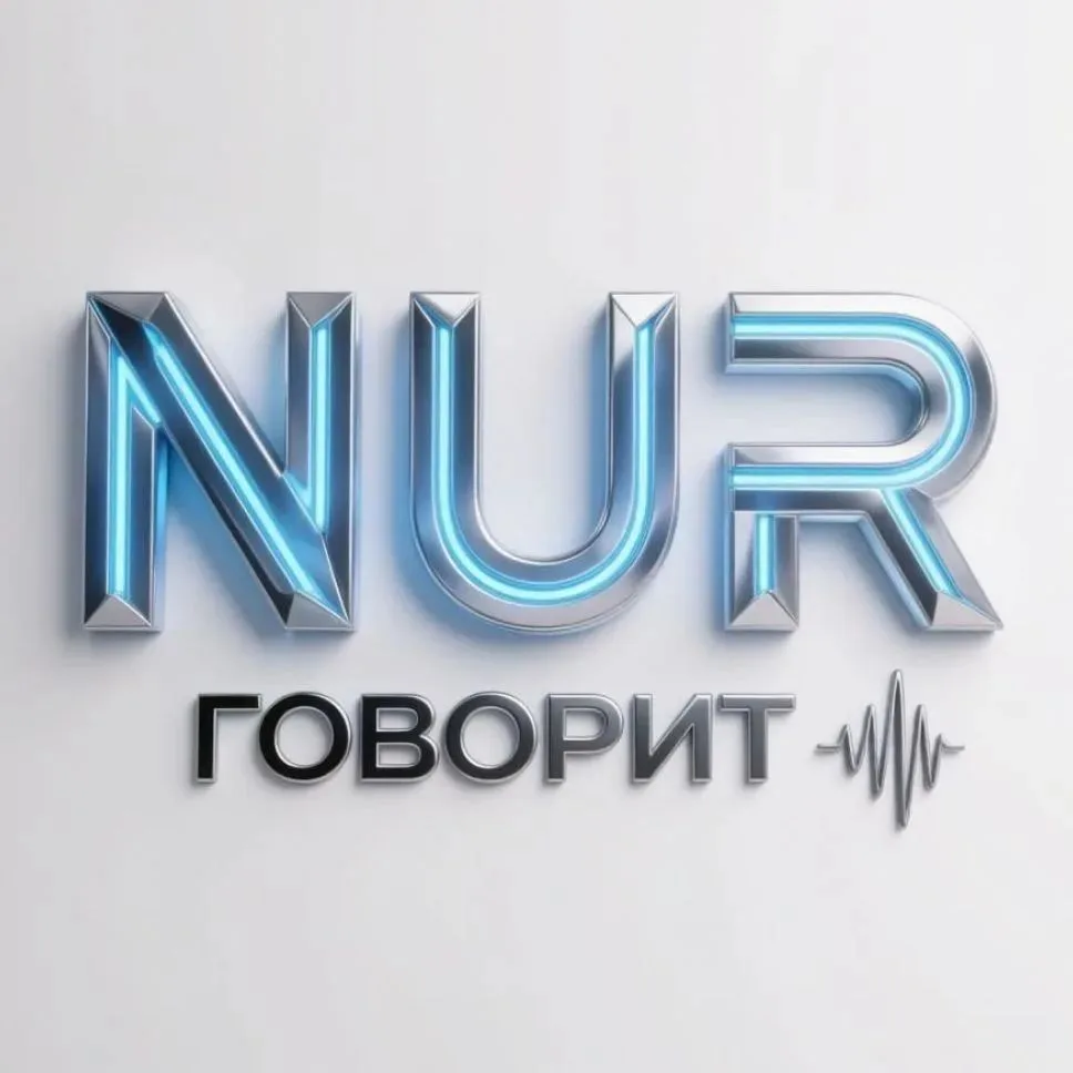 NUR.Говорит
