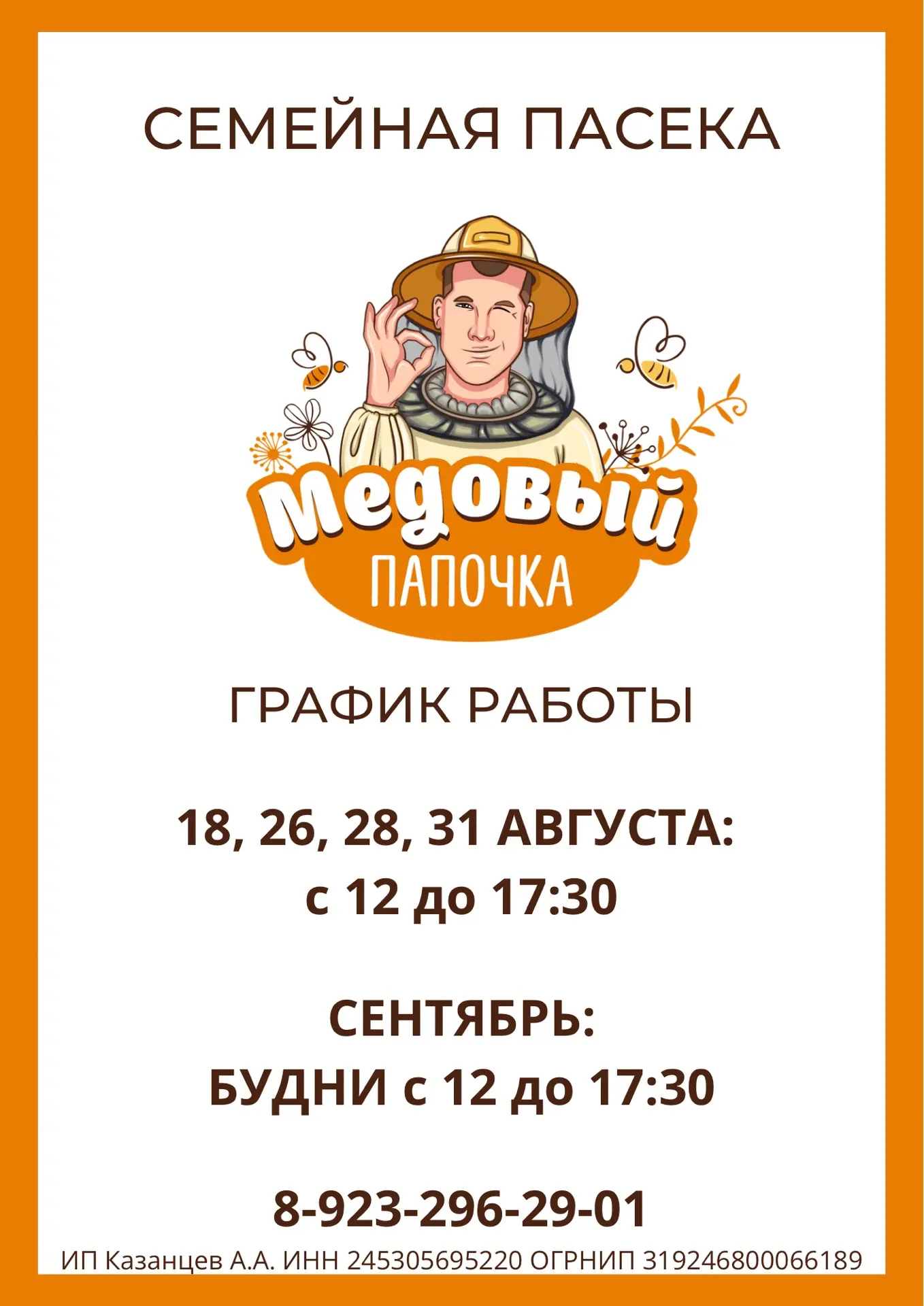 Также у нас есть доставка по городу, посёлку, 1000 дворах и по России