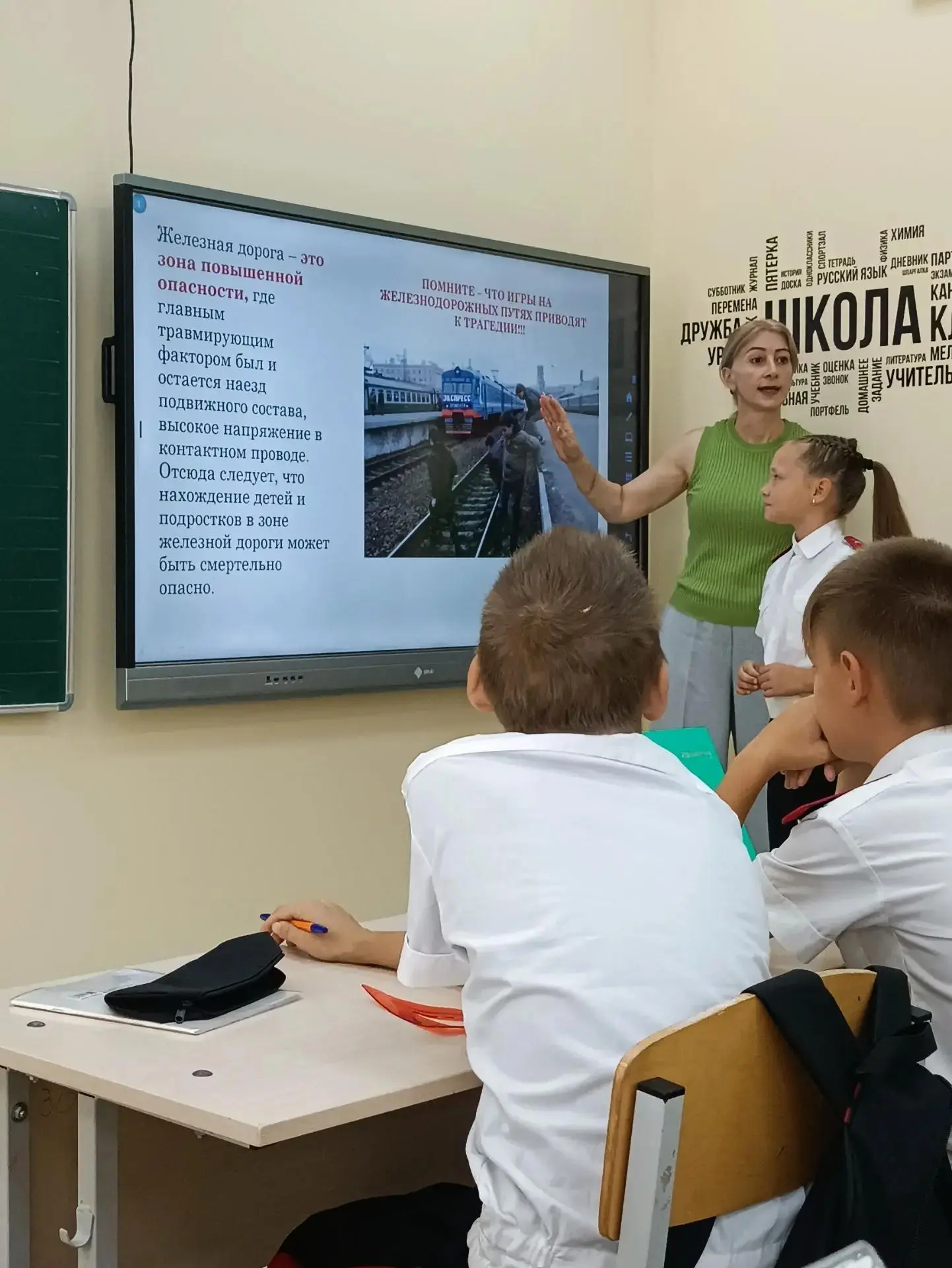Сегодня, 4 сентября, для ученики МБОУ СОШ №24 имени генерала Н.Н. Раевского в рамках Вс...