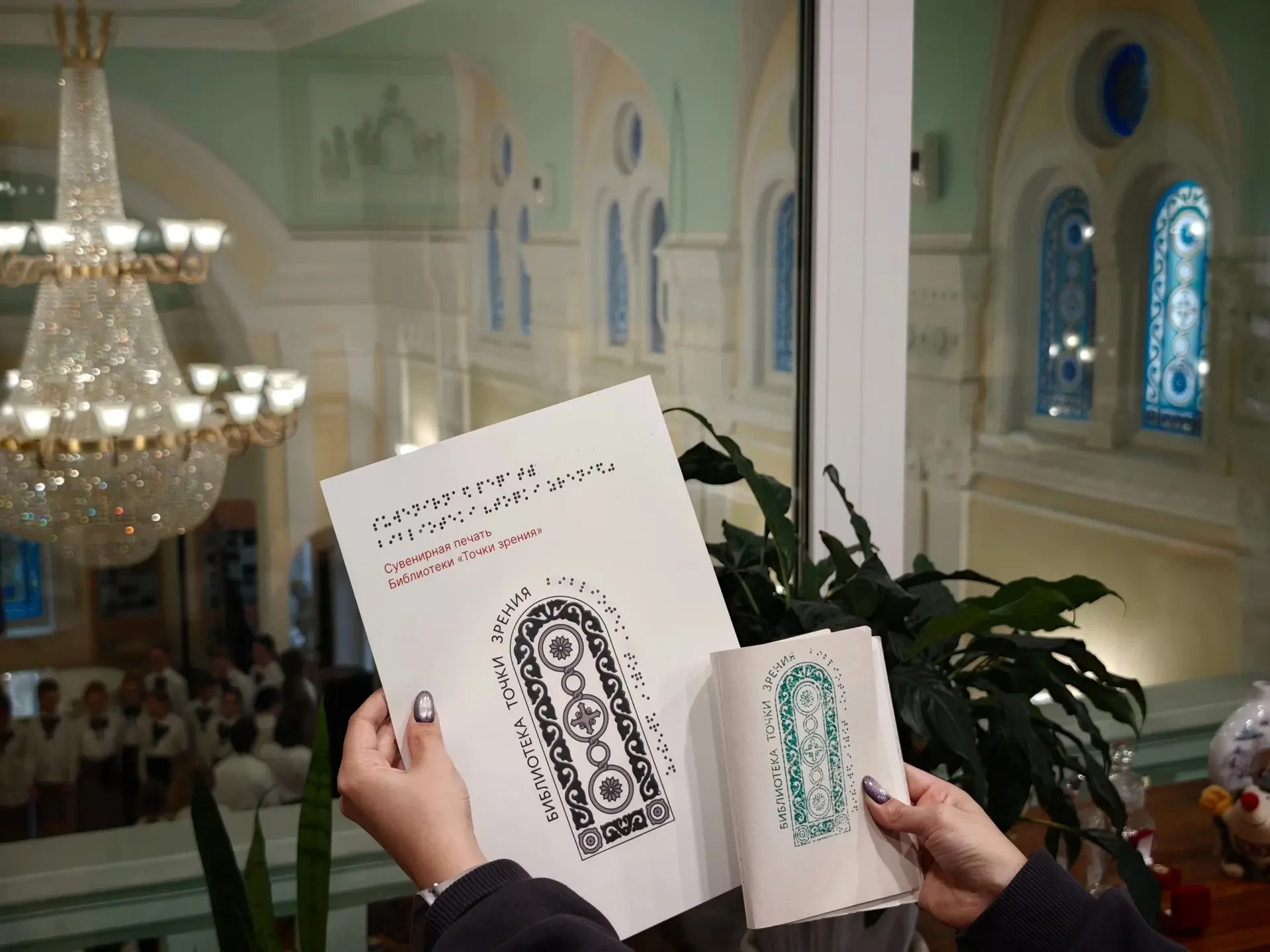 🔹 В Библиотеке для слепых и слабовидящих появилась уникальная печать