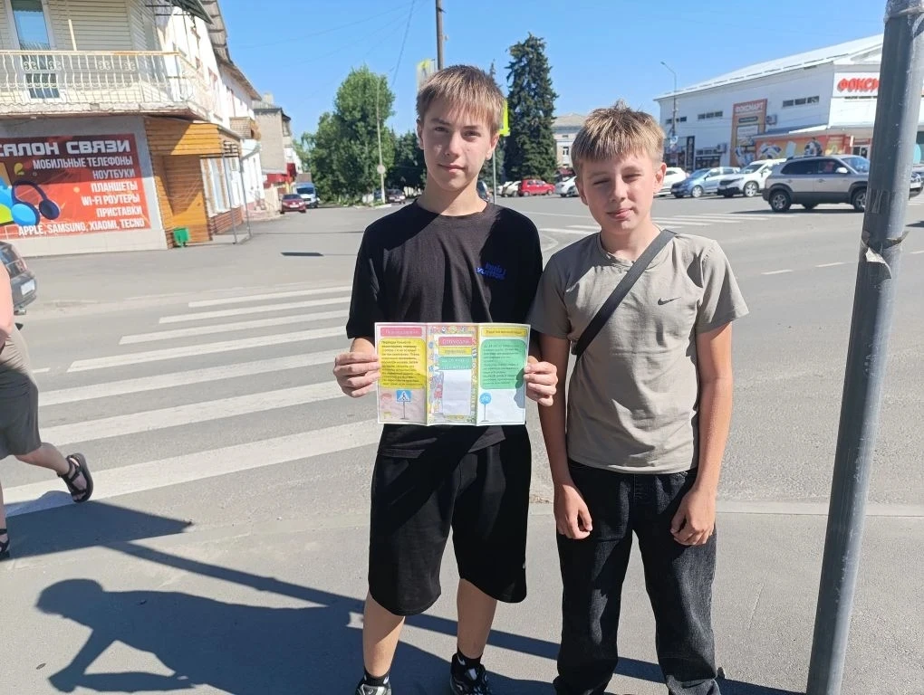 Лето — не повод снижать бдительность ☀️. Это время, когда дети много гуляют, катаются на велосипедах