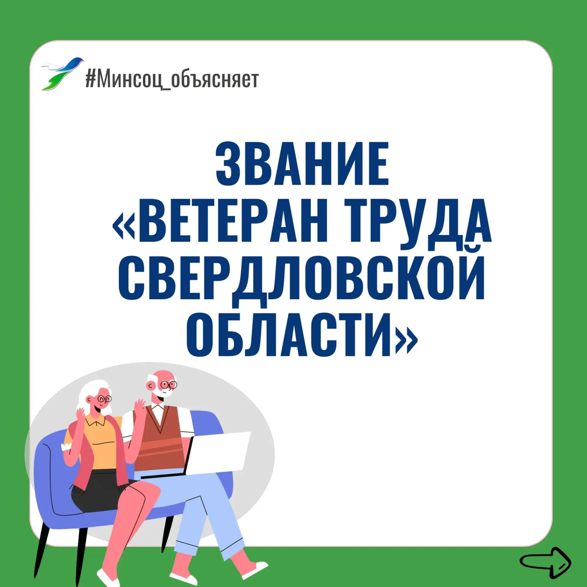 ⚡️ Внимание!