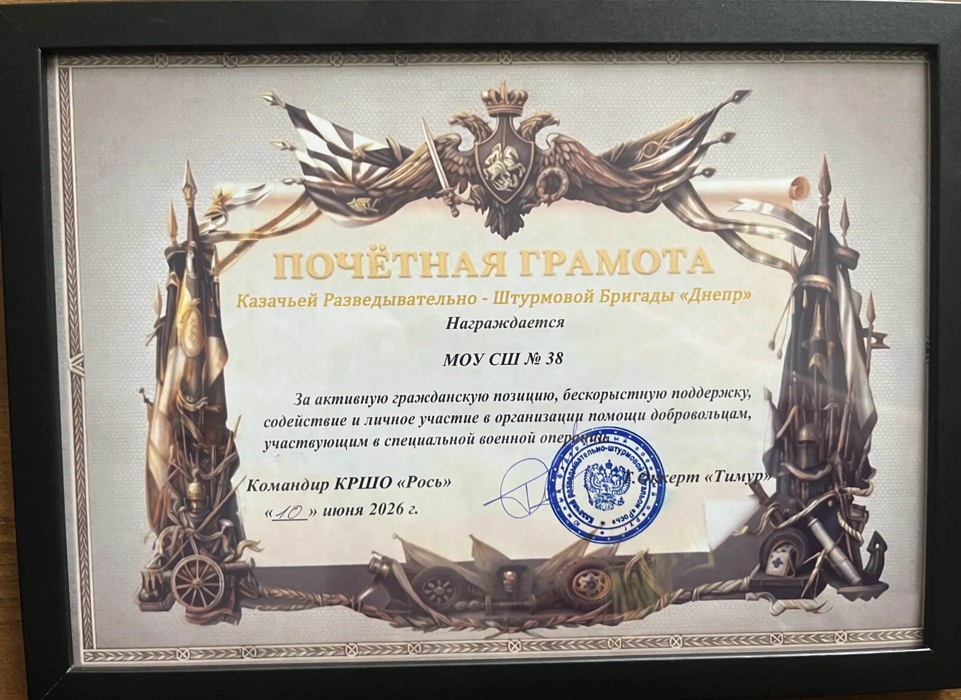 Школьная акция взаимопомощи: гуманитарный груз доставлен получателям.
Ученики, педагоги и родители н