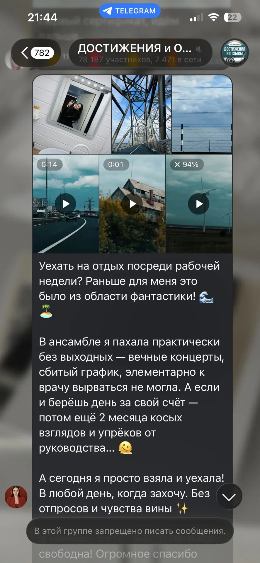 Ежедневные победы учениц 🚀