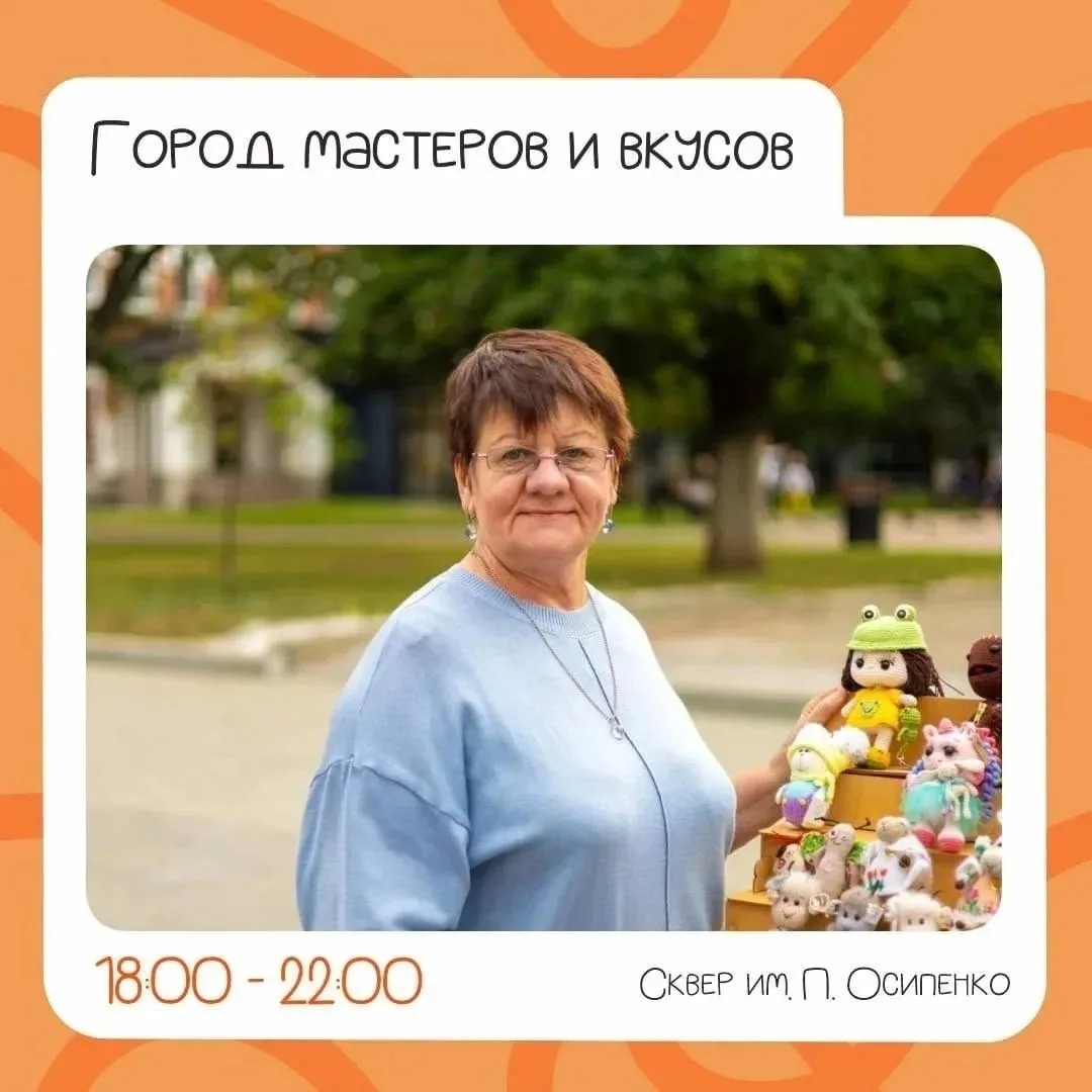 ✨ Советская улица и набережная приглашают провести насыщенный субботний вечер🌆✨