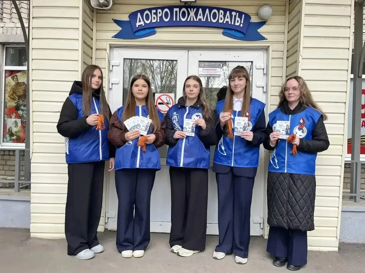 Волонтёры Победы гимназии  дарят память о Великом подвиге  В преддверии 81-й годовщины Великой Побед
